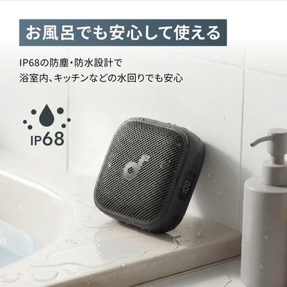 タフすぎる。Ankerの新作は「ポータブル力限界突破」スピーカー - ウレ