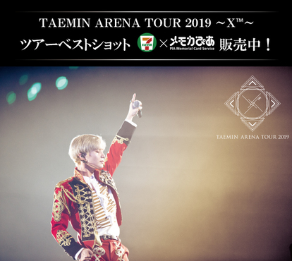 SHINee TAEMIN テミン メモカぴあ 2019 アリーナツアー gorilla.family