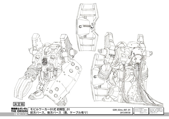 アニメーション「機動戦士ガンダム THE ORIGIN」設定資料 © 創通・サンライズ