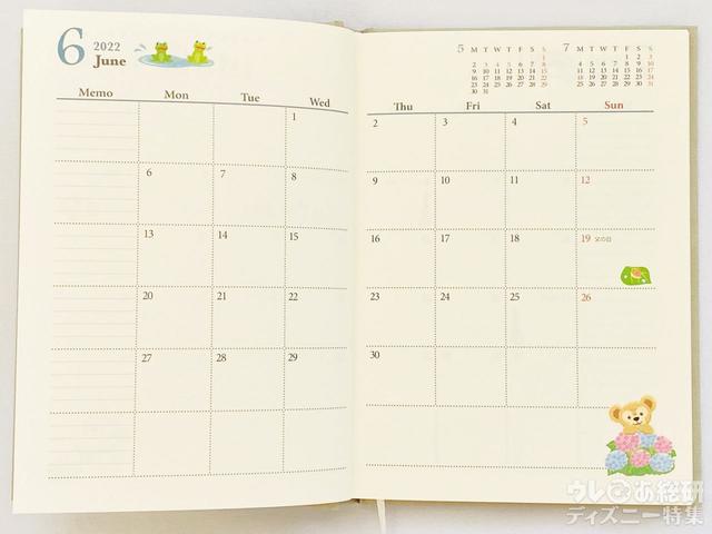 ダッフィー&フレンズの手帳2022