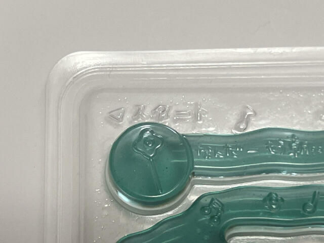 つりグミの遊び方。トレーのスタートの箇所をチェック!