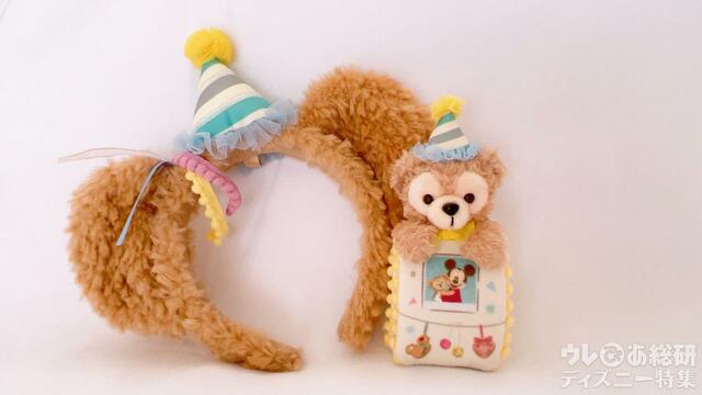 「 ダッフィー＆フレンズのフロム・オール・オブ・アス 」身に着けアイテム