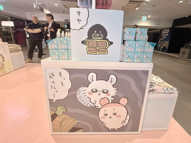 お宝探し編の闇深いワンシーン。このイラストの反対側にはあのことでかつよが。対比が…すごい…!