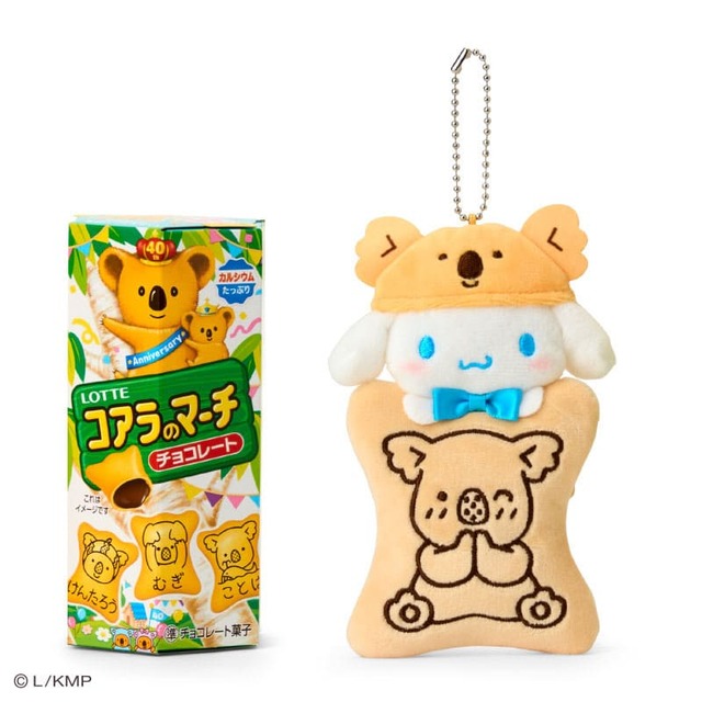 【LOTTE コアラのマーチ×サンリオキャラクターズ】「コアラのマーチ＆ミニポーチ」シナモロール　2,200円