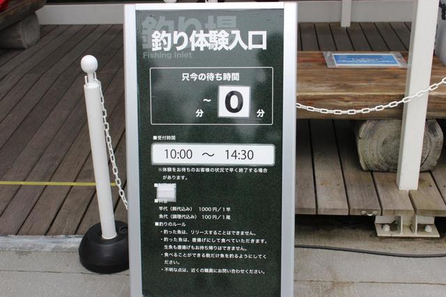 入場制限することもあります