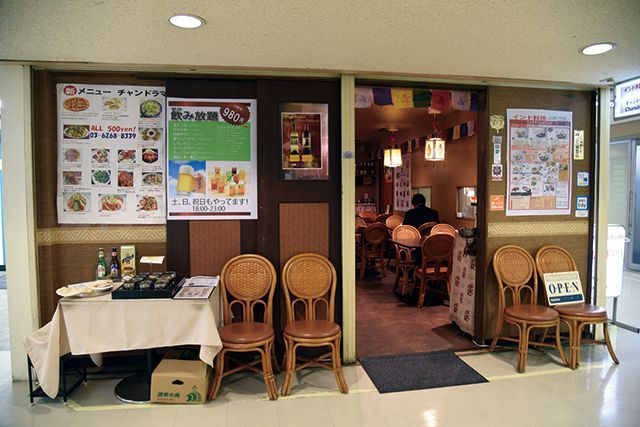 新橋カレーランチ／チャンドラマ　外観