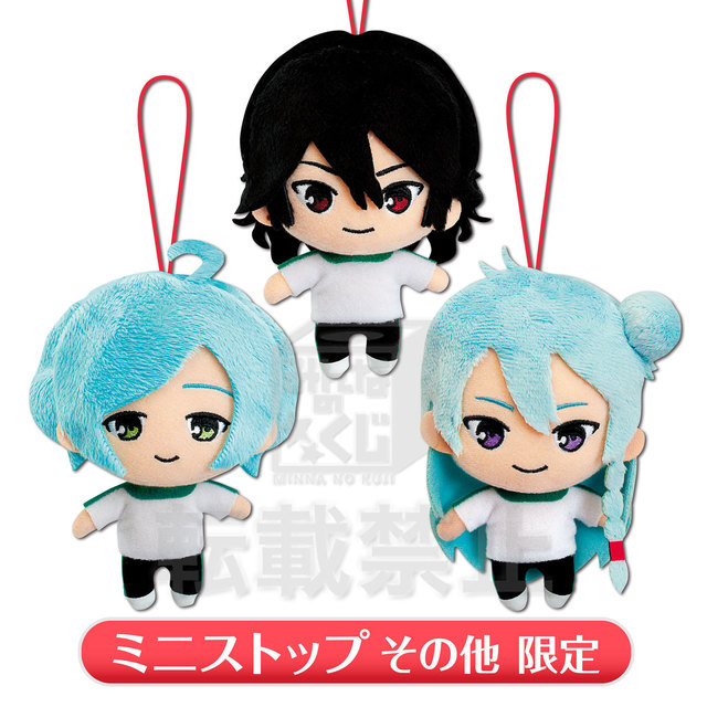 【ラストゲット賞】三奇人ぬいぐるみセット～体育着ver.～