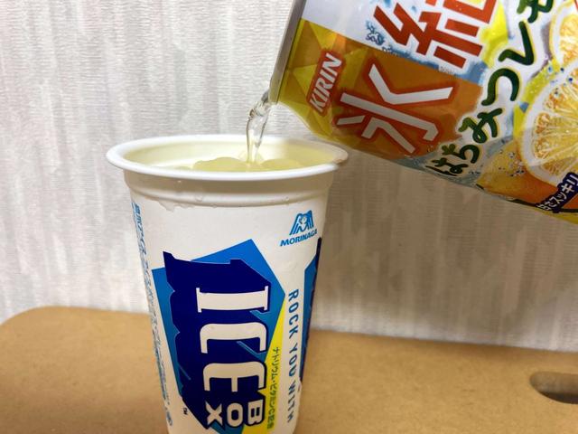 アイスボックスと氷結