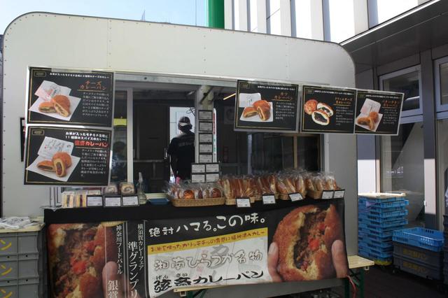 高久製パン／パンのフェス 2021 in コピス吉祥寺