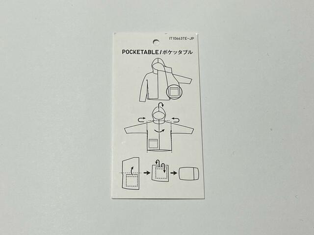 【ユニクロ エアリズムUVカットメッシュパーカ（長袖）】ポケットにパーカーを収納する時のたたみ方が記載されているが、分かりにくい場合は公式ホームページの動画をチェック