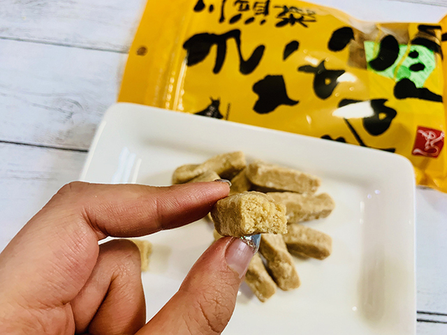 「三温糖きなこねじり」236円（税込）