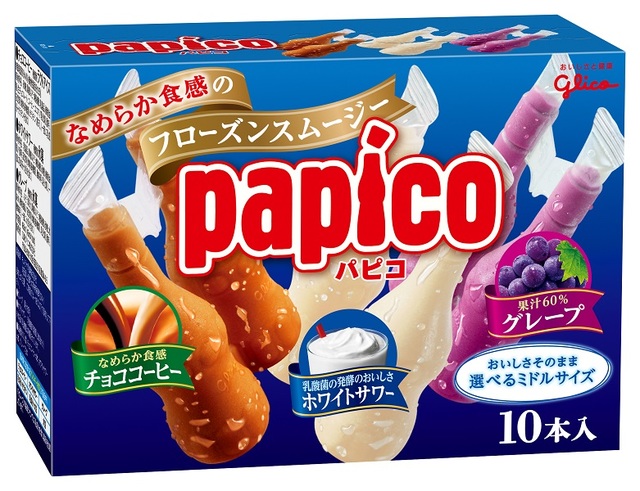 パピコマルパピコ×リラックマ　２コいっしょキャンペーンチパック 