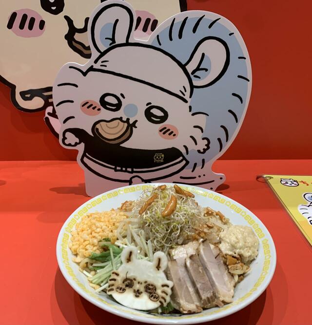 冷やし中華(柿の種トッピング)1,760円