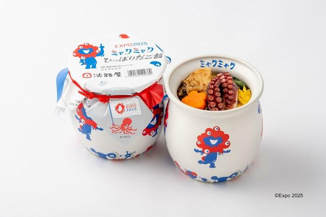 「EXPO2025 ミャクミャク ひっぱりだこ飯 (C)Expo 2025」<期間:2026年4月18日、19日>【4月18日、19日は高松駅に“人気駅弁60種類以上”が大集合!四国初登場となる「ぴよりん たび友お弁当」や人気の「ミャクミャク ひっぱりだこ飯」を販売!】