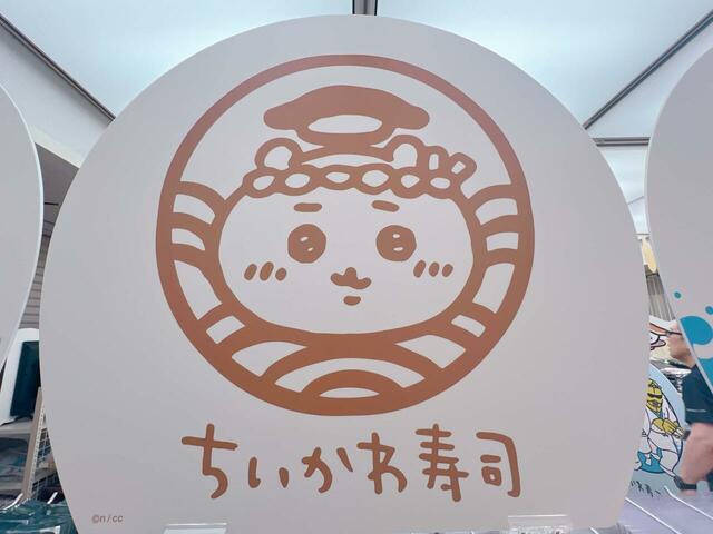 商品棚上の装飾。ここにもちいかわ寿司のロゴマークが!