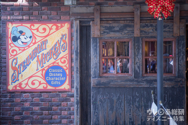 メイク・イット・マイン｜東京ディズニーランド「クリスマス・ファンタジー」/東京ディズニーシー「クリスマス・ウィッシュ」