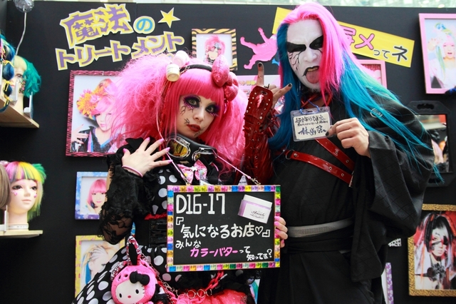 気になるお店 林幽弦