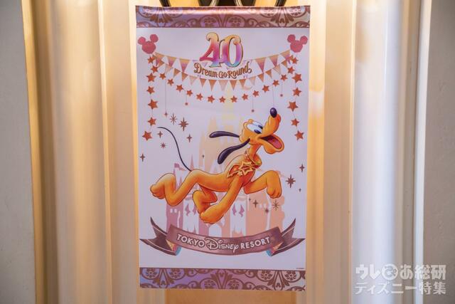東京ディズニーシー・ホテルミラコスタ 40周年装飾(撮影／つるたま)