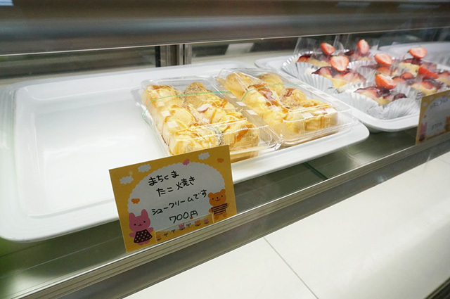 たこ焼き（シュークリーム）