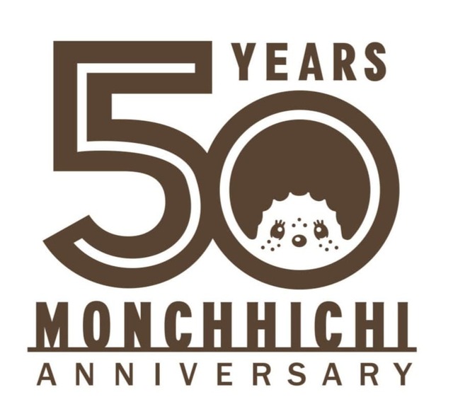 モンチッチ50THロゴ