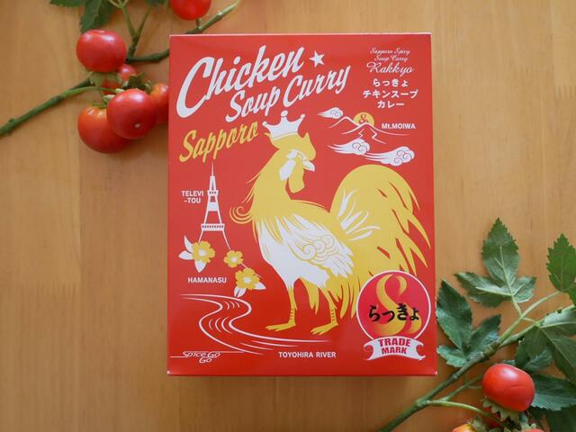 札幌スープカレー専門店「らっきょ」チキンスープカレー