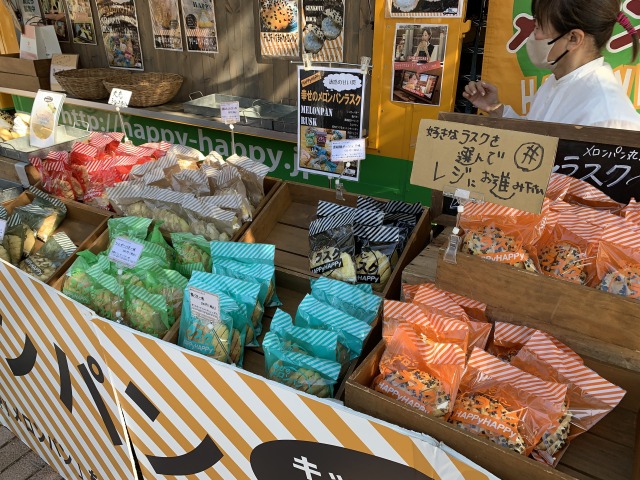 メロンパンラスク