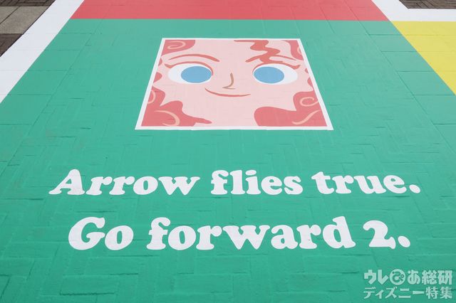 『メリダとおそろしの森』より、メリダのマス