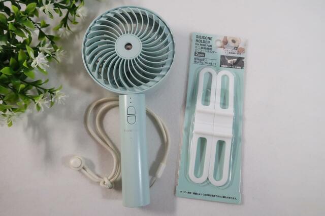ハンディファンを固定できるグッズもあります