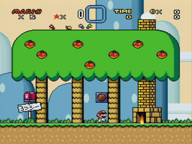 スーパーマリオワールド／スタート地点のヨースター島にはヨッシーの家がある。真ん中のメッセージブロックを叩くとメッセージが出るぞ。