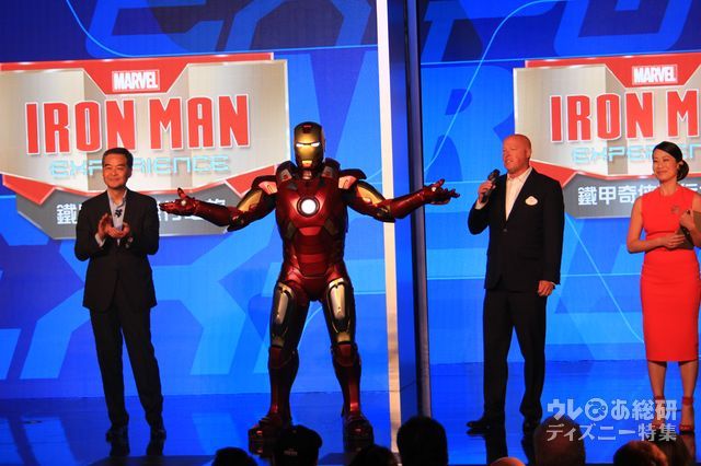 「アイアンマン・エクスペリエンス」グランドオープニングセレモニー|香港ディズニーランド