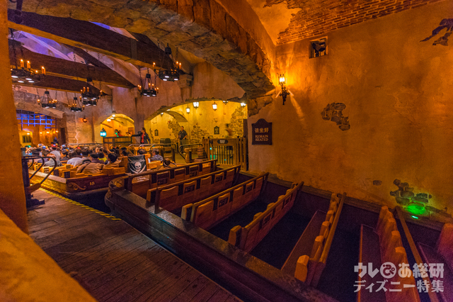 カリブの海賊 バトル・フォア・ザ・サンケン・トレジャー