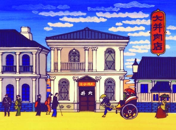 神戸牛の老舗「大井肉店」