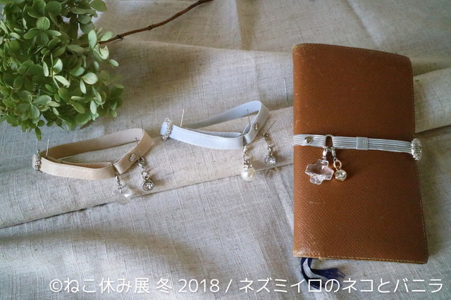 ネズミイロのネコとバニラ