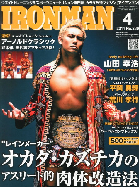 オカダ・カズチカ（新日本プロレス）　長身に甘いマスク、抜群の身体能力と才能……カッコ良いレスラーの条件を全て兼ね備えたオカダ選手。ボディビル雑誌の表紙を飾ったこともある美しい筋肉を見てください。