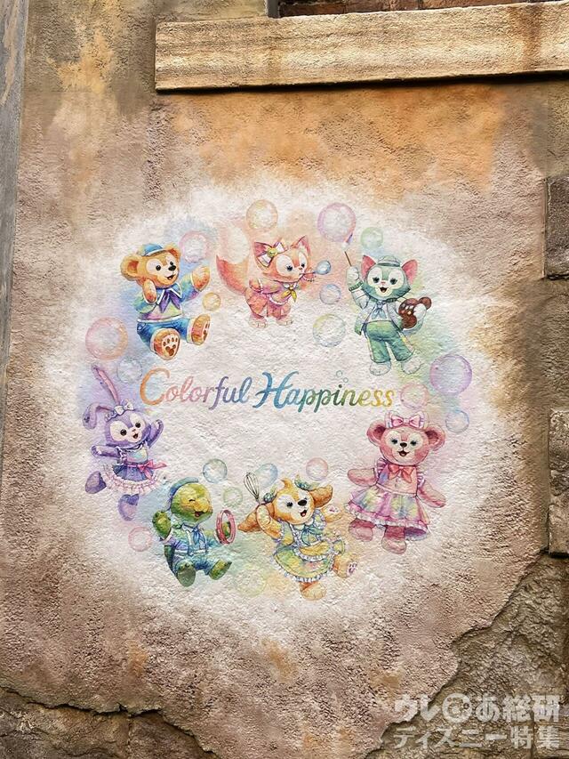 東京ディズニーシーのデコレーション