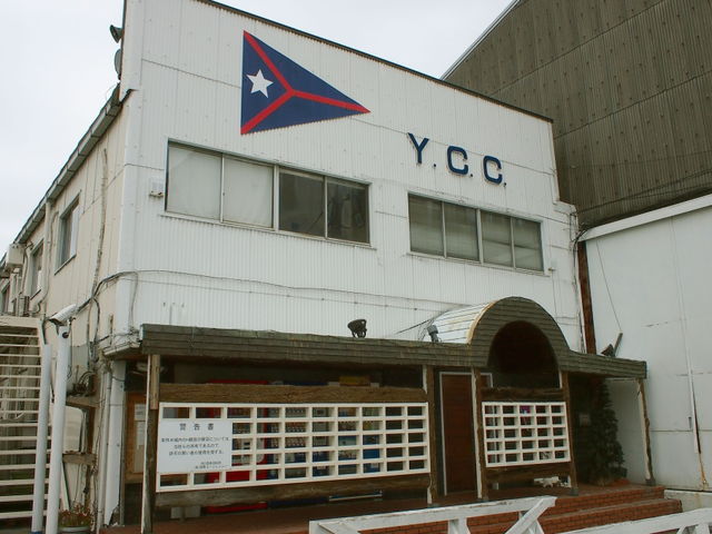 ヨットマンたちの青春が詰まったY.C.C.の建物
