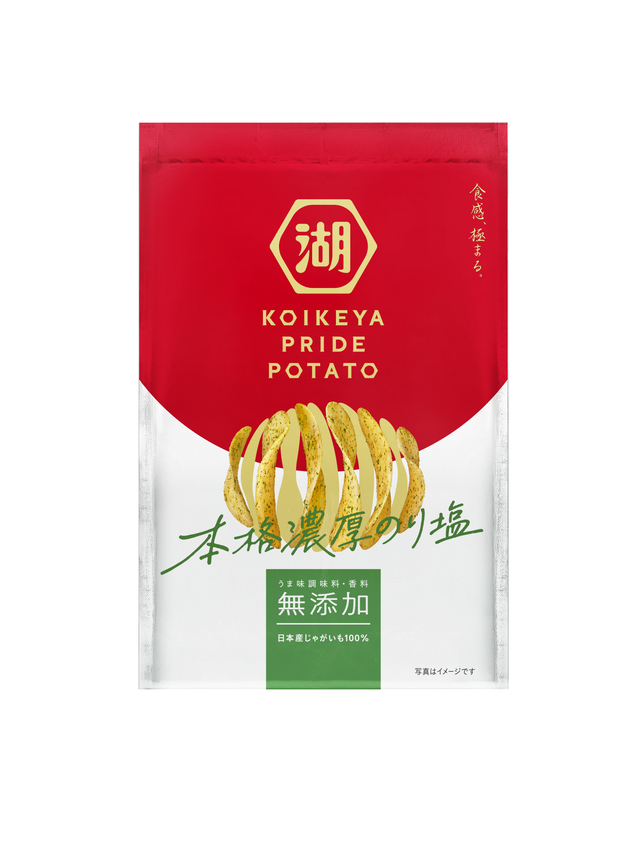 「KOIKEYA PRIDE POTATO 本格濃厚のり塩」