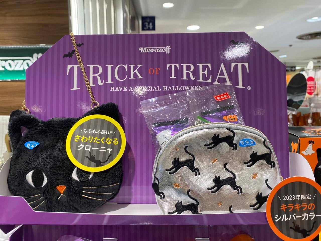 コスパも最高♪モロゾフの「激かわ黒猫ポーチ」これは売れる訳だ