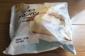 【セブンの冷たく食べるメロンパン】冷凍された状態からいろんな食べ方ができる
