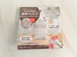 【キャンドゥ】キャップ付き袋用クリップ