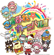 ©1976,2009 SANRIO CO., LTD. ©1976,1979,1988,1989,1990,1993,1996,2001,2005,2018 SANRIO CO., LTD.
