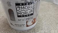 漆喰風塗料【手で塗るMORUNORU】初心者でも簡単に使える
