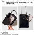 GLOW 11月号増刊』SNOOPYカードケース付きスマホポシェット　1,400円