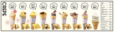 クレープ専門店YORKYS Creperieメニュー