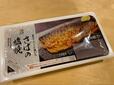 【セブン-イレブン　7プレミアム　さばの塩焼】価格は税込375円