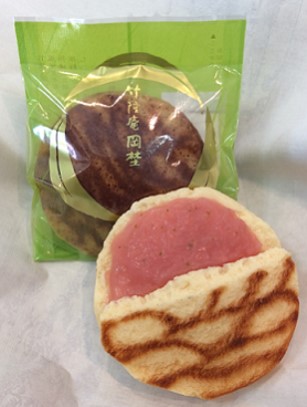 〈竹隆庵岡埜〉とらが焼（桜あん）