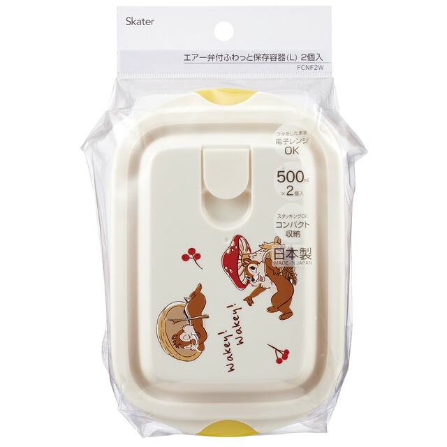 保存容器2個セット(選べるキャラクター)｜￥ 1,045～ 1,155 （税込）