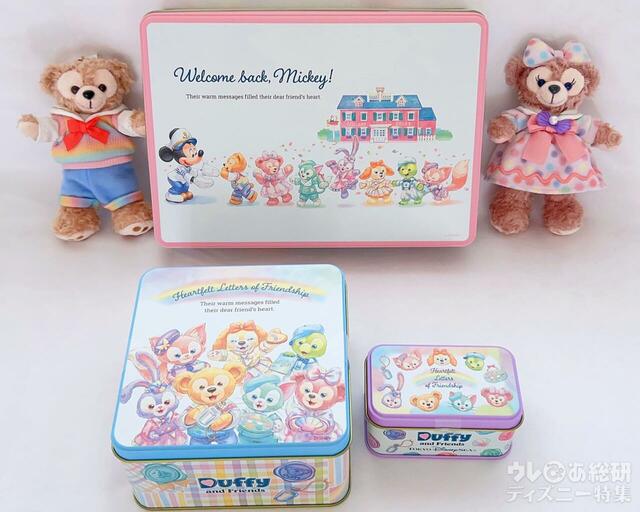 「ダッフィー&フレンズのハートフェルト・レターズ・オブ・フレンドシップ」お菓子
