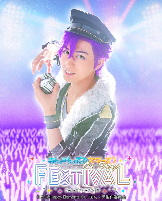 乙狩アドニス:瑛