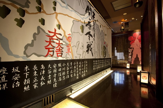 戦国武勇伝    廊下